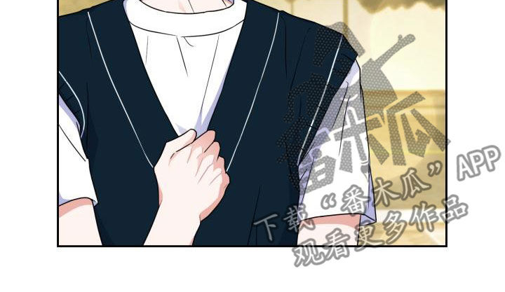 兽现文字漫画,第56章：听见4图