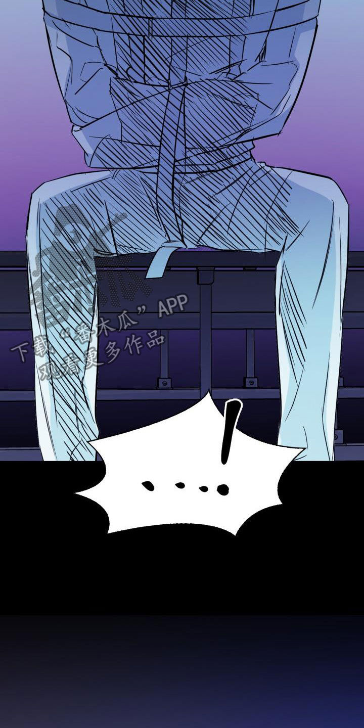 兽现文字漫画,第133章：【第二季】狂暴4图