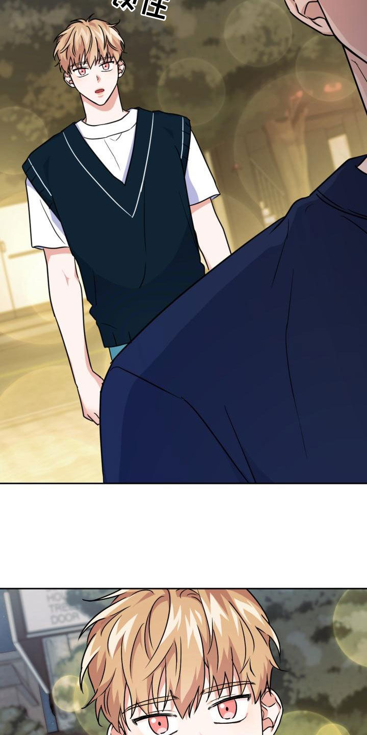 兽现文字漫画,第56章：听见5图
