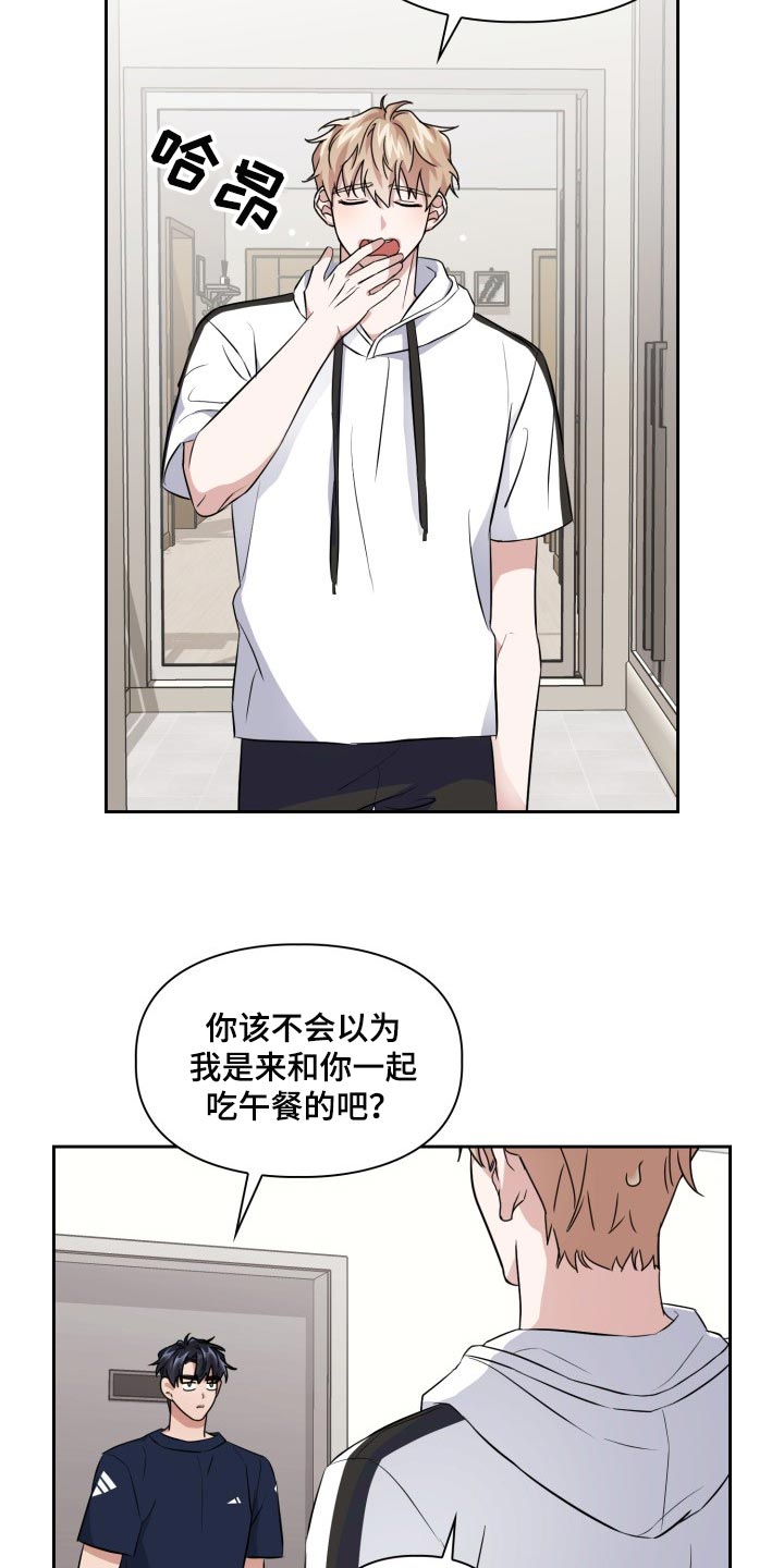 兽现文字漫画,第39章：补偿费2图