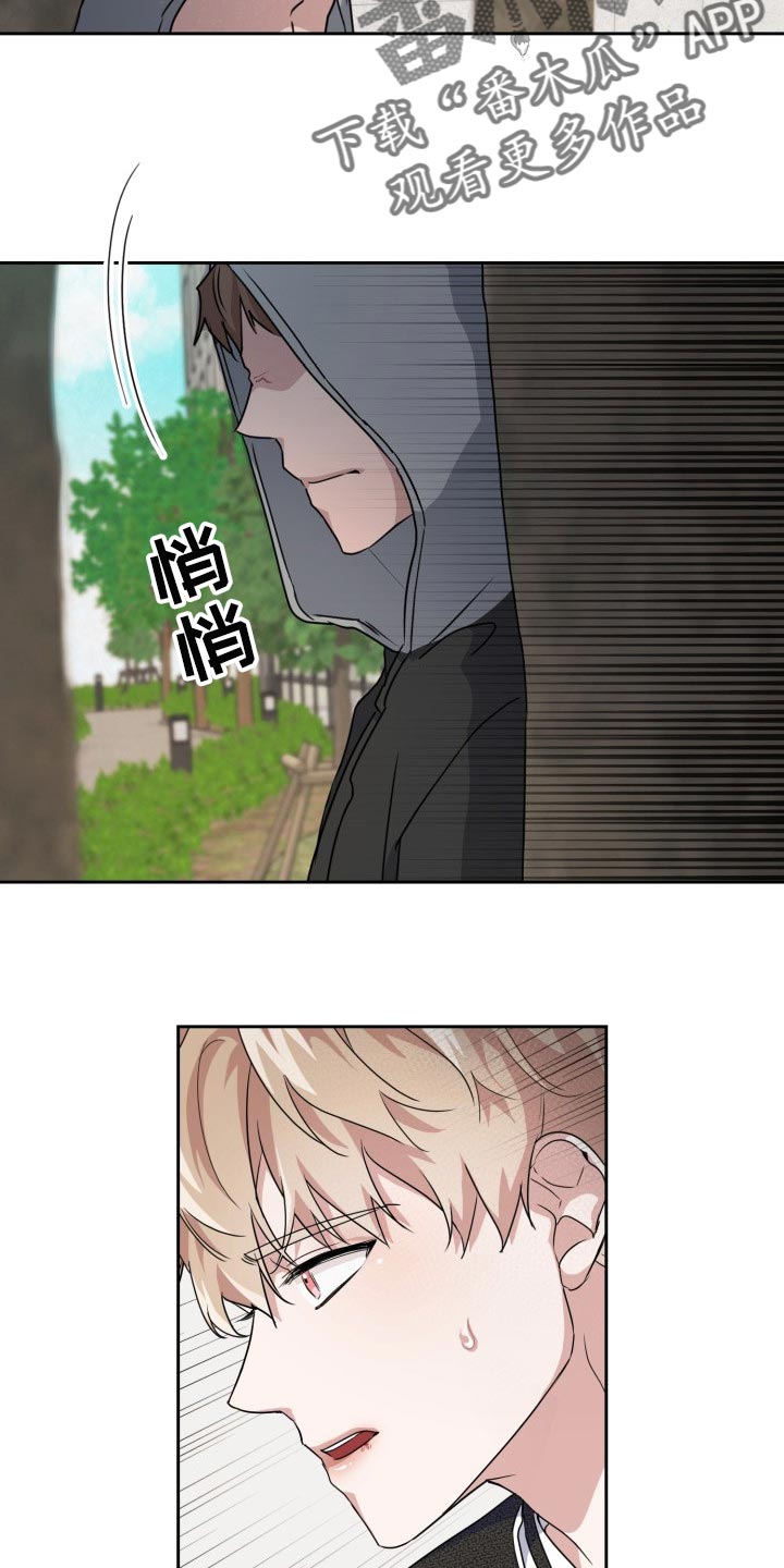 兽现文字漫画,第29章：捕食者的威胁1图