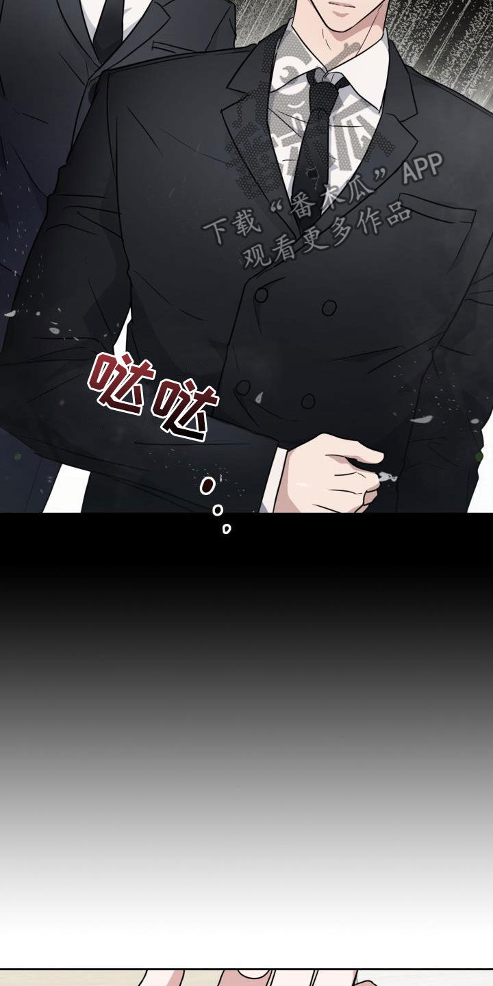 兽现文字漫画,第50章：酒局5图