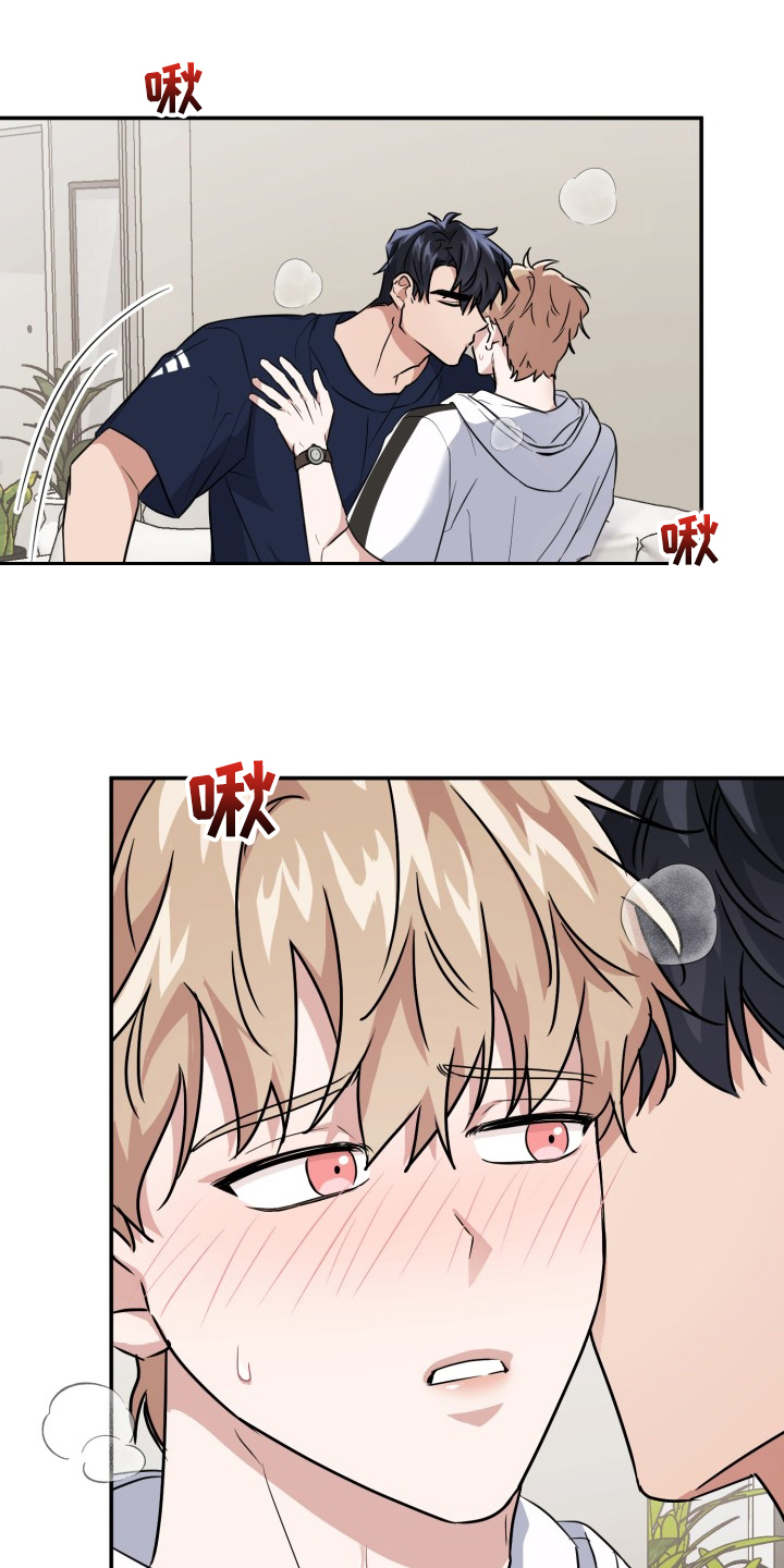 兽现文字漫画,第46章：约定5图