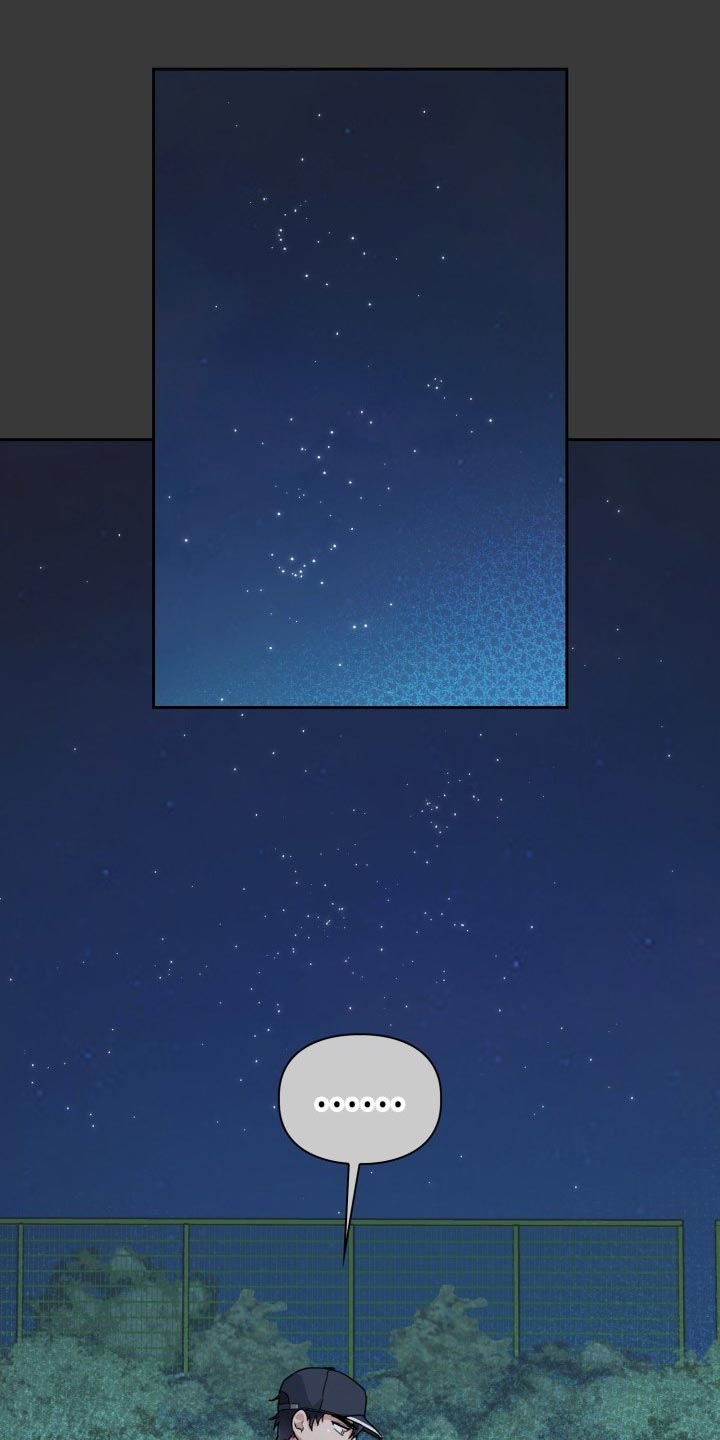 兽现文字漫画,第26章：狗狗眼2图