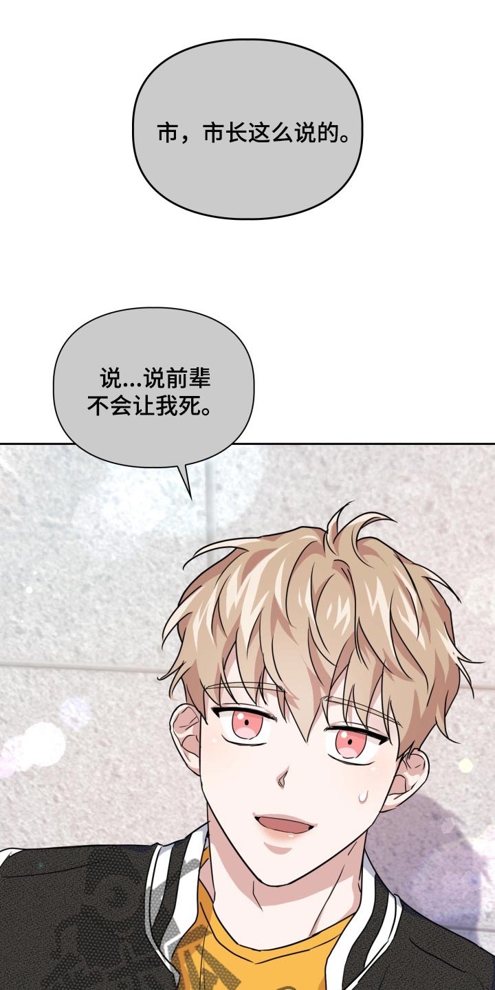 第32章：我会救你的0