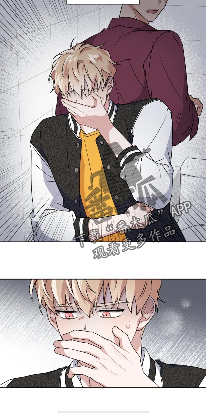 兽现文字漫画,第29章：捕食者的威胁4图