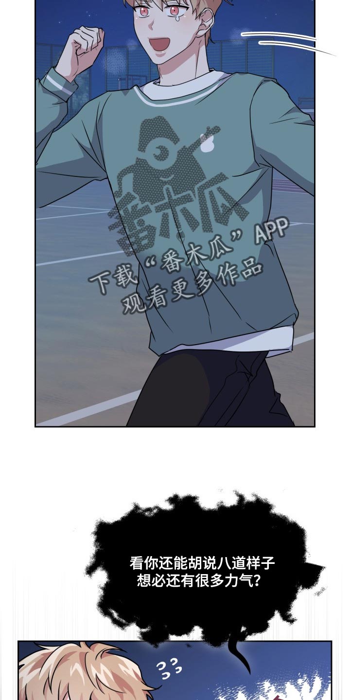 第25章：好奇1