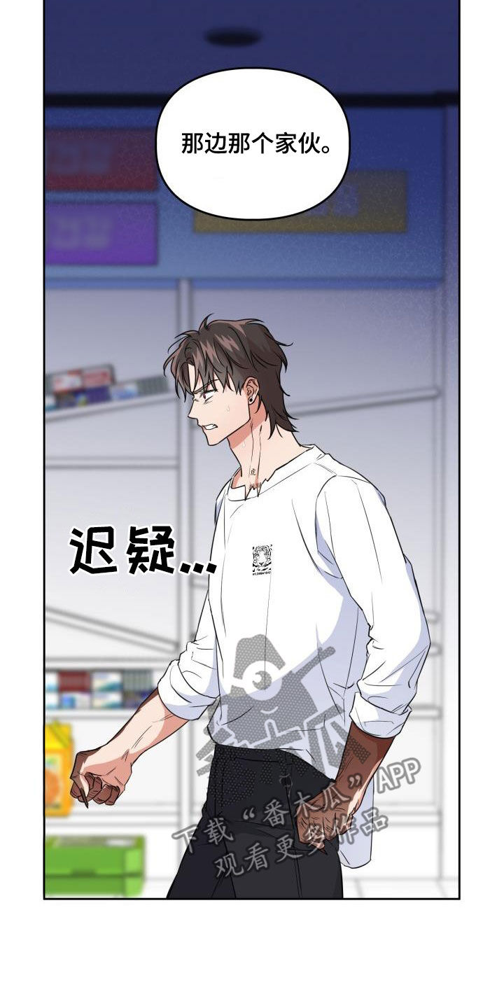 兽现文字漫画,第109章：【第二季】下场1图