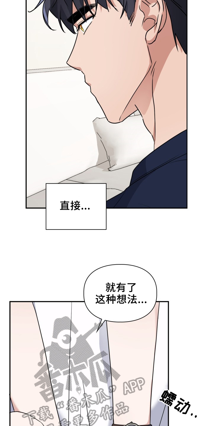 兽现文字漫画,第46章：约定1图