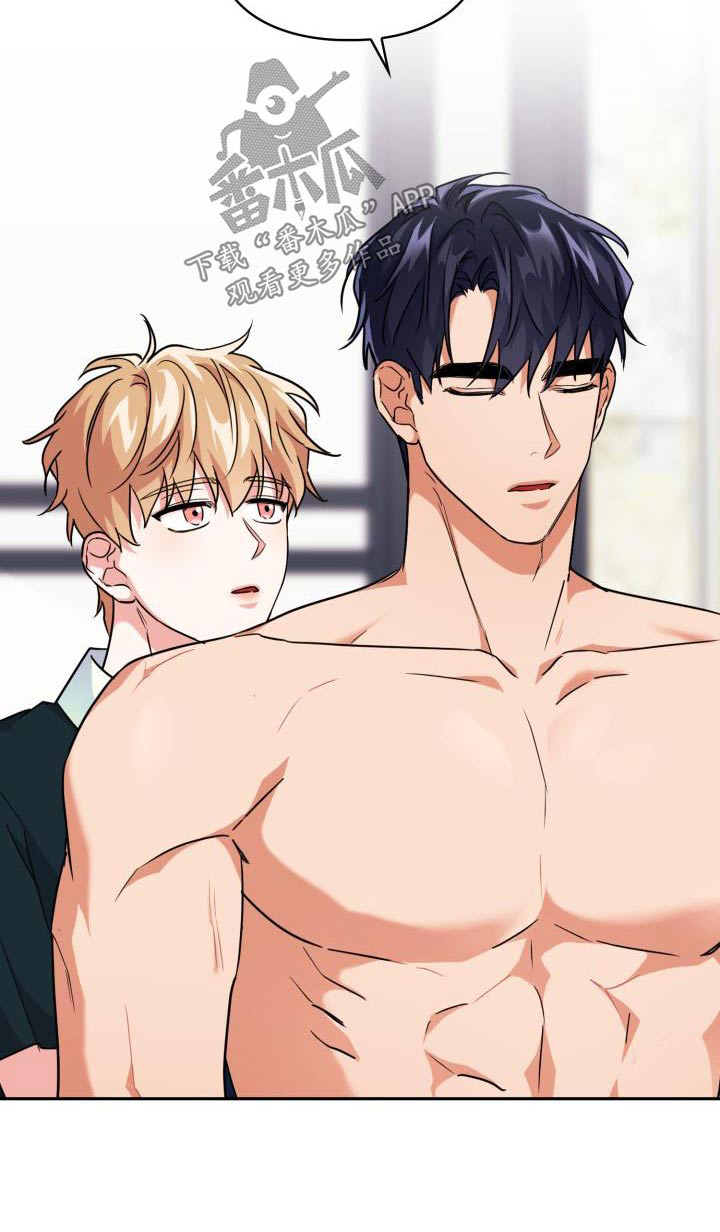 兽现文字漫画,第87章：【第二季】吃惊3图