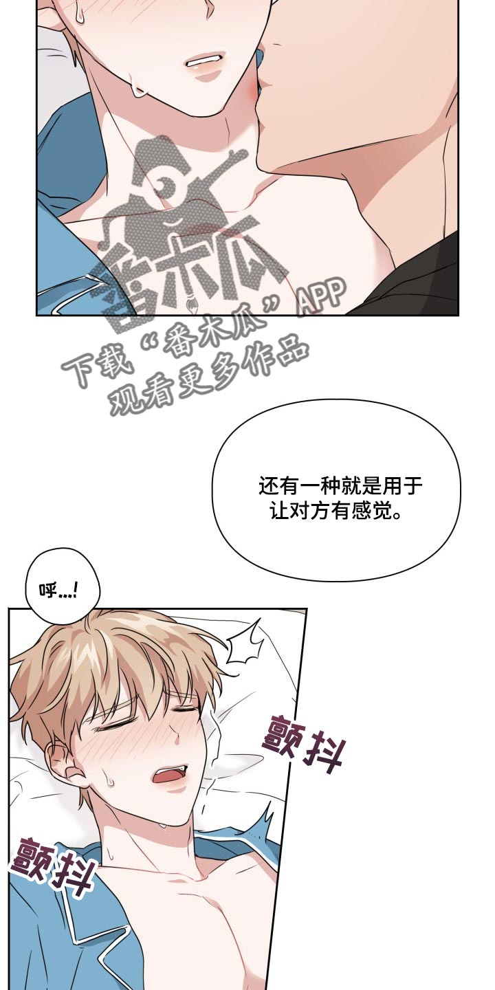 第37章：苏醒1