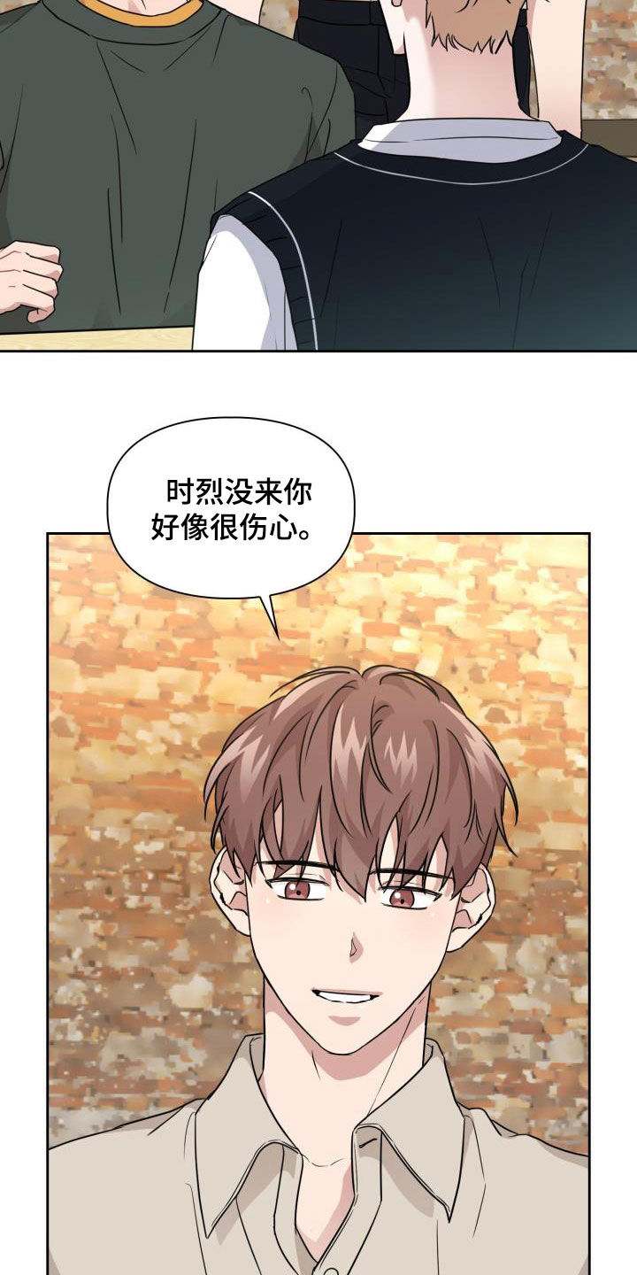 兽现文字漫画,第51章：极端4图