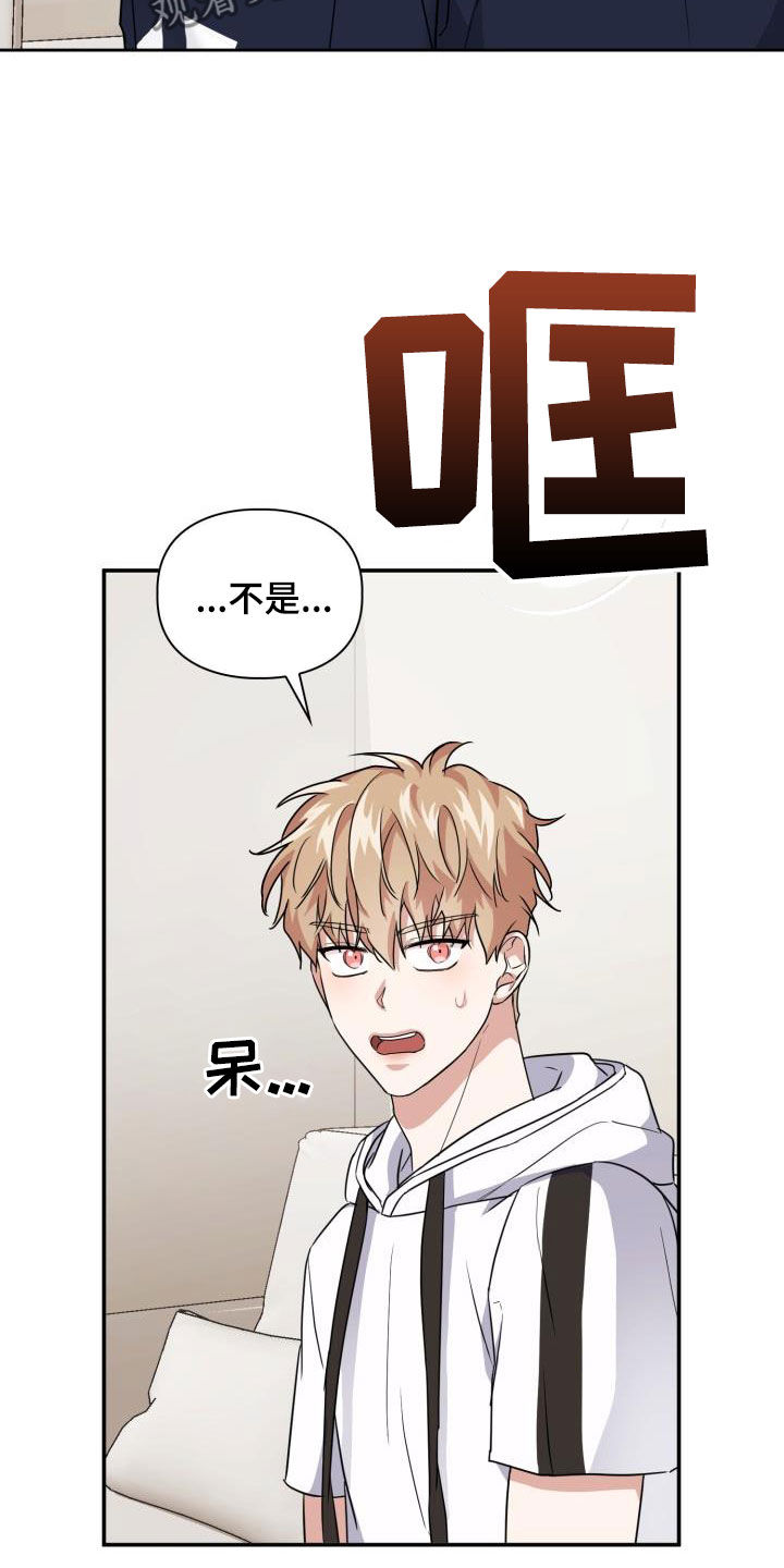 兽现文字漫画,第49章：味道3图