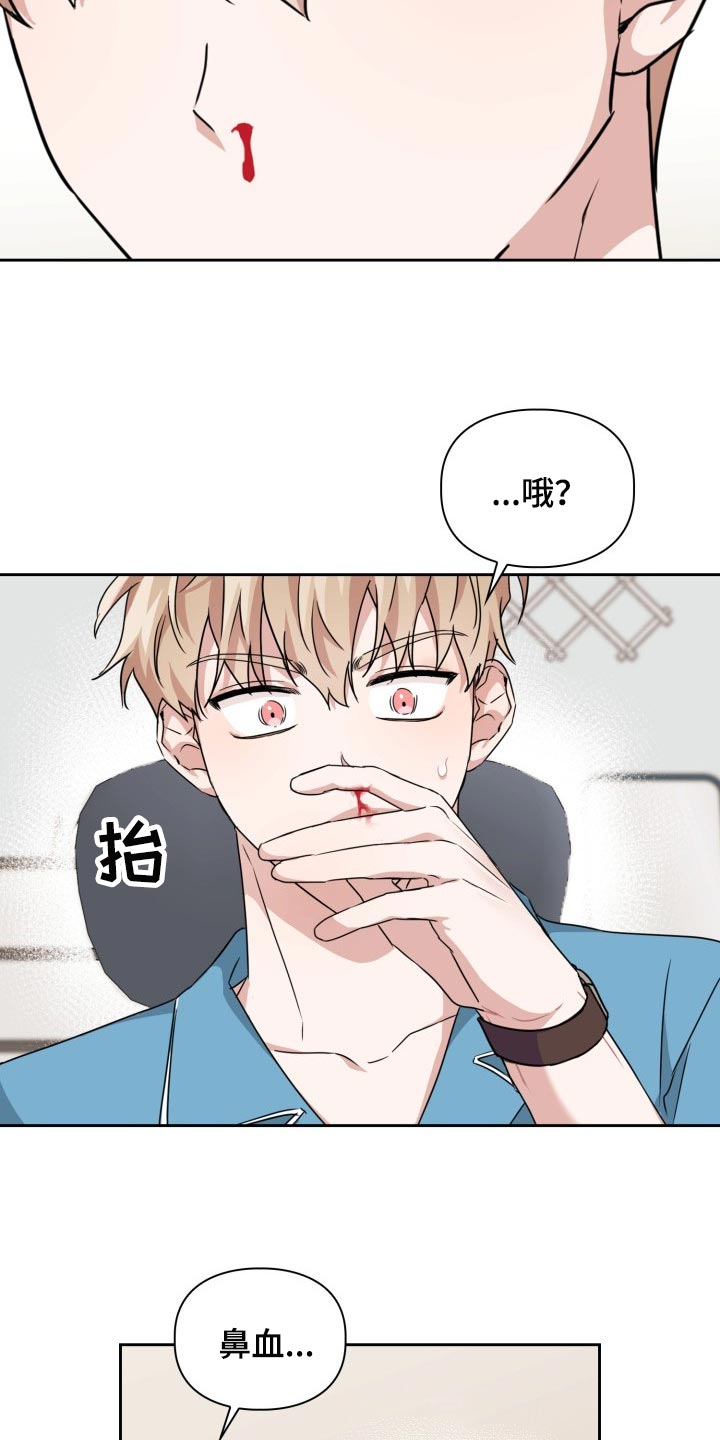 兽现文字漫画,第34章：幸苦费5图