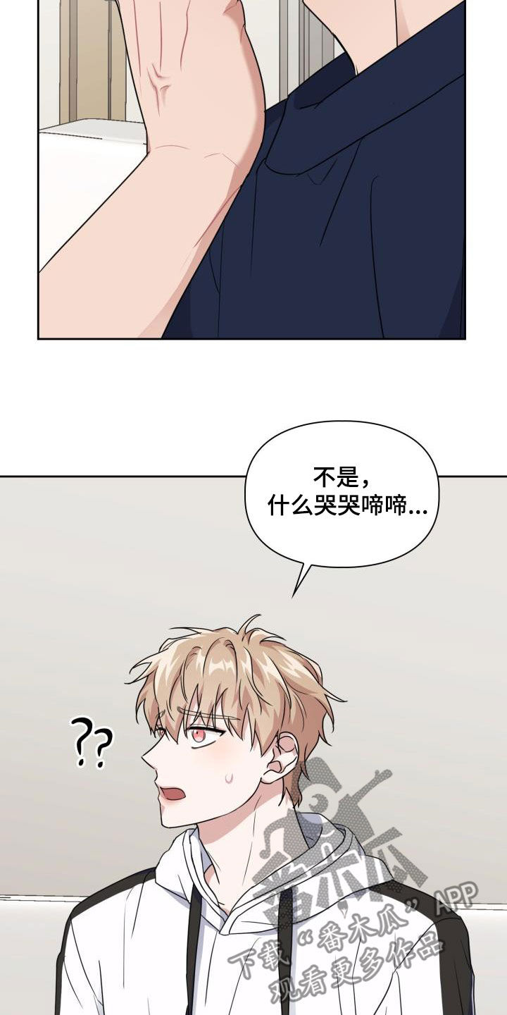 第49章：味道4