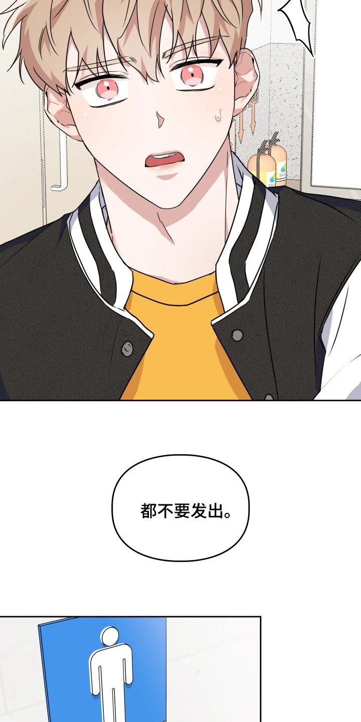 第28章：疼痛4