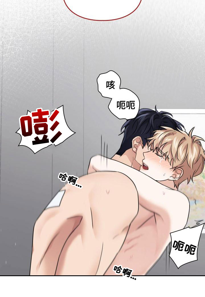 兽现文字漫画,第61章：控制不住自己2图