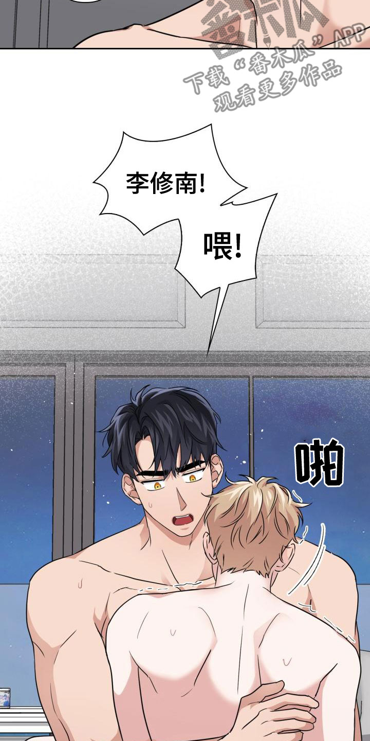 第62章：该死4