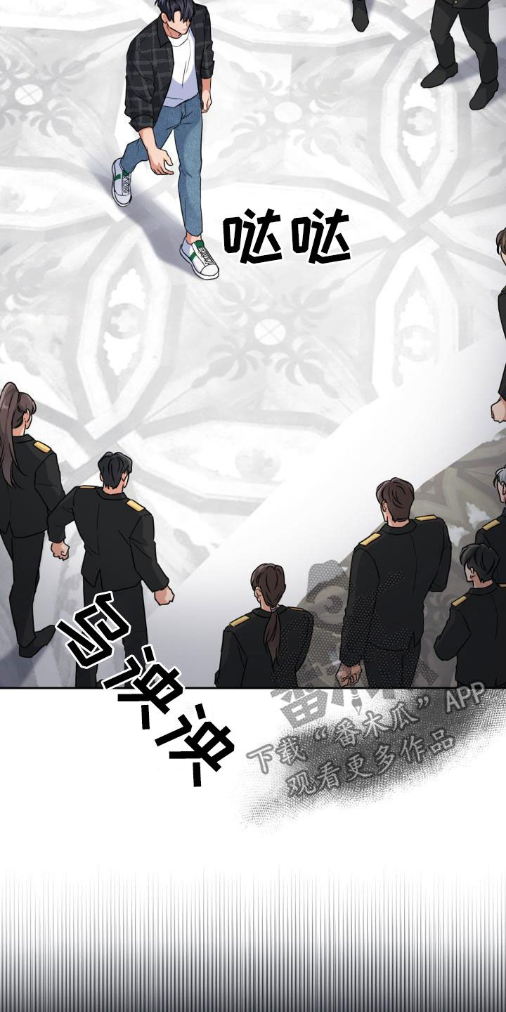 兽现文字漫画,第67章：【第二季】让开3图