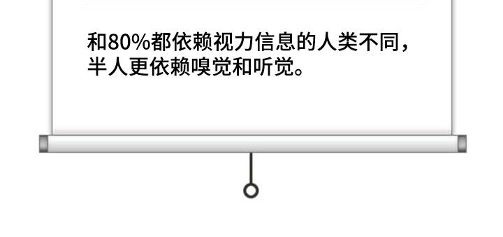 兽现文字漫画,第96章：【第二季】到底为什么2图