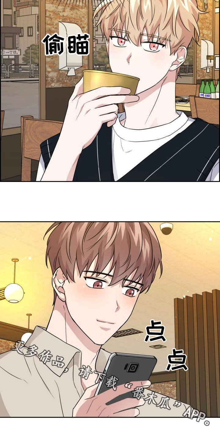 兽现文字漫画,第51章：极端5图