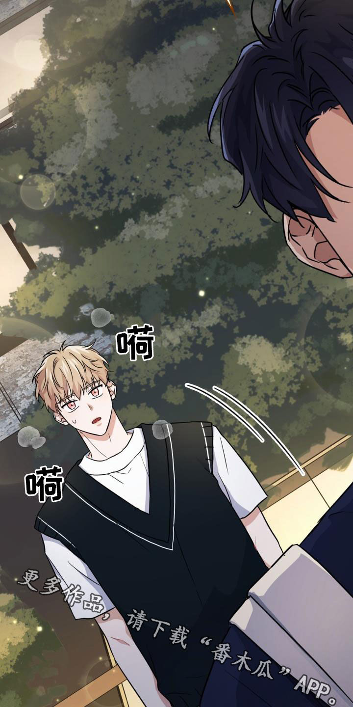 兽现文字漫画,第55章：无条件4图
