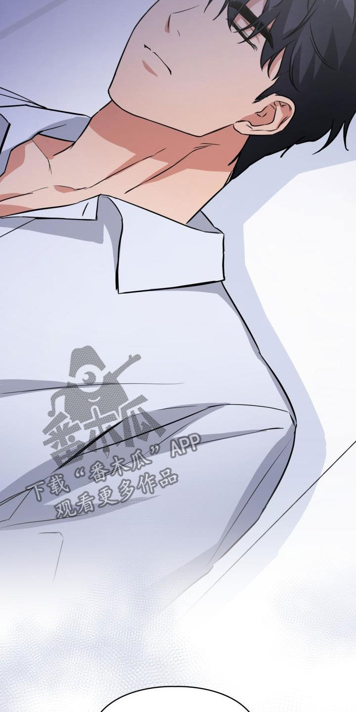 兽现文字漫画,第132章：【第二季】质问5图