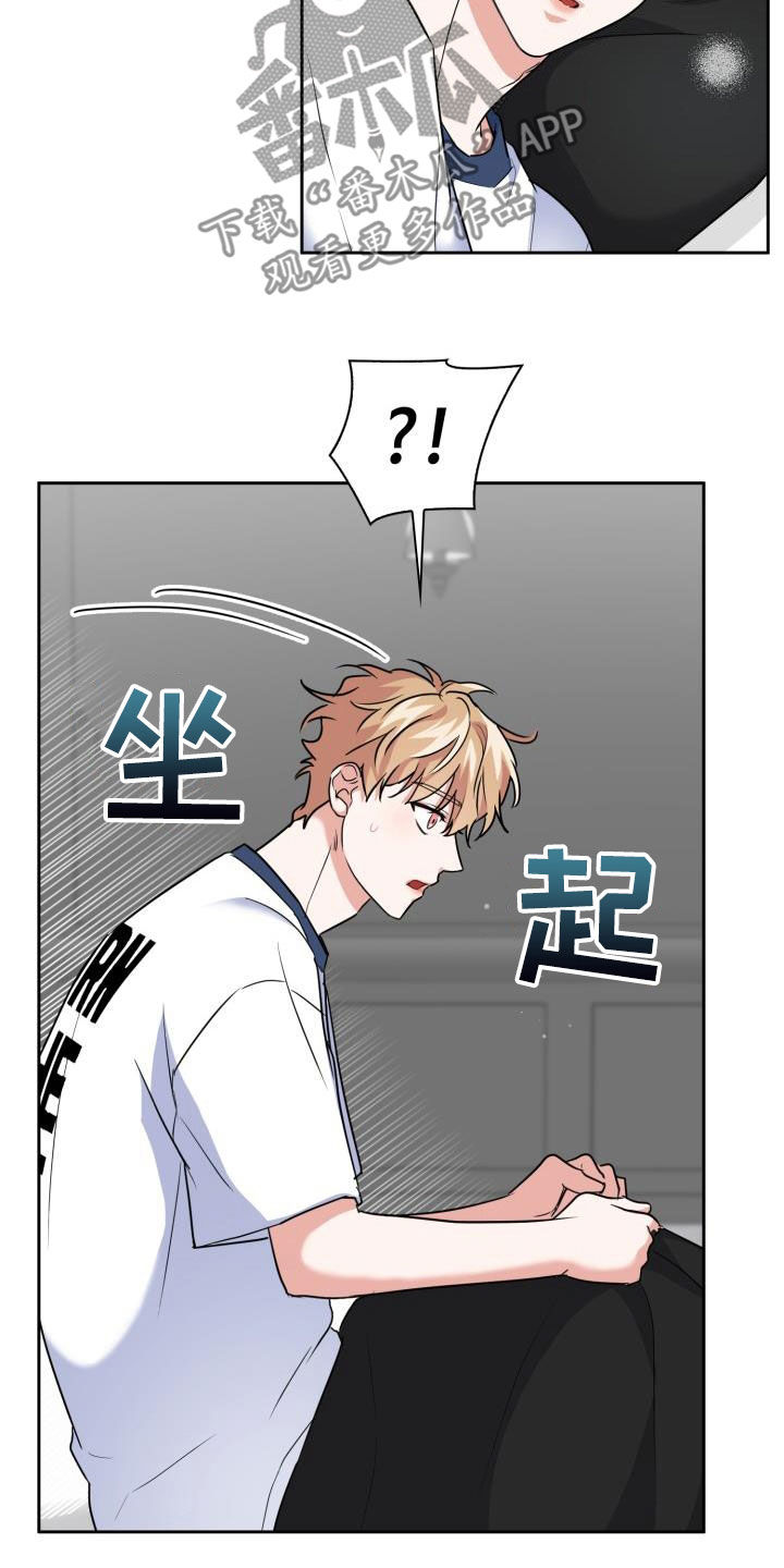 兽现文字漫画,第75章：【第二季】会剁脚的兔子2图