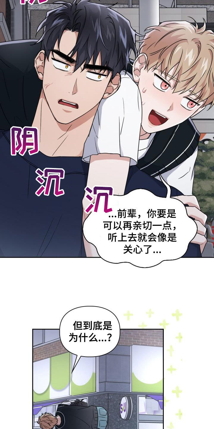 兽现文字漫画,第54章：你在这里等着5图