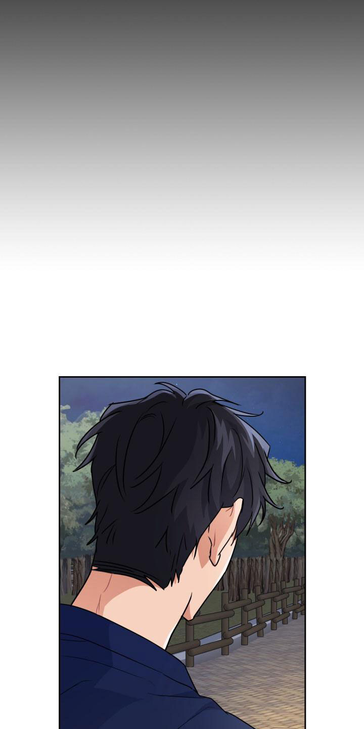 兽现文字漫画,第57章：感情3图