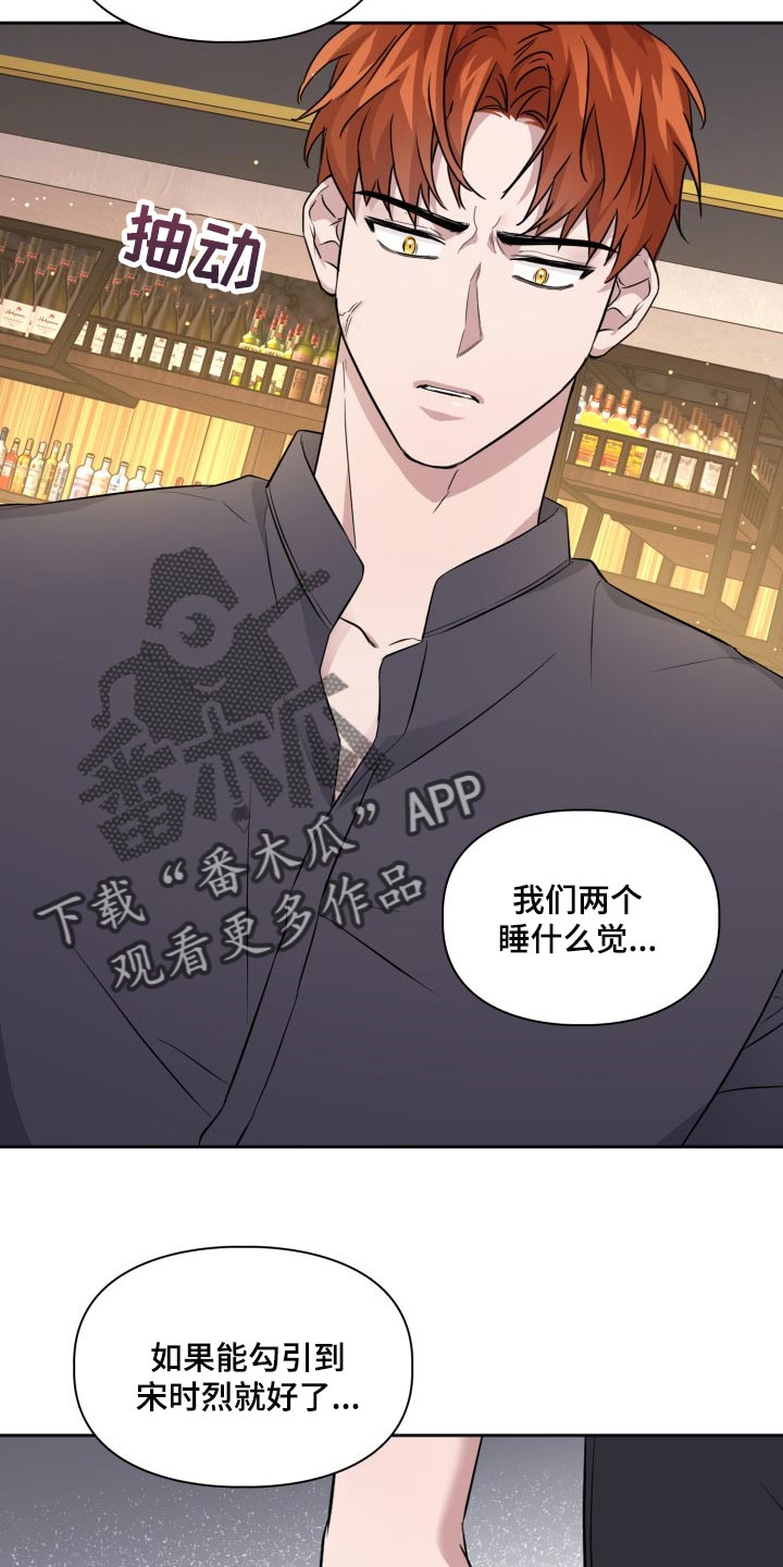 兽现文字漫画,第39章：补偿费3图