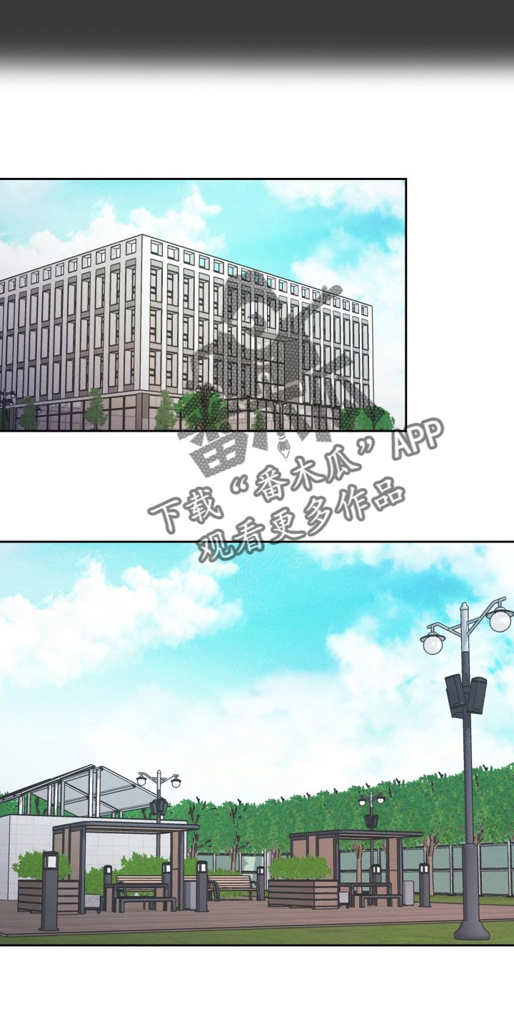 兽现文字漫画,第30章：真是没意思1图