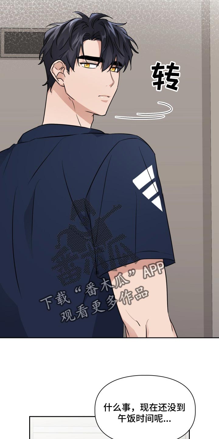 兽现文字漫画,第39章：补偿费1图