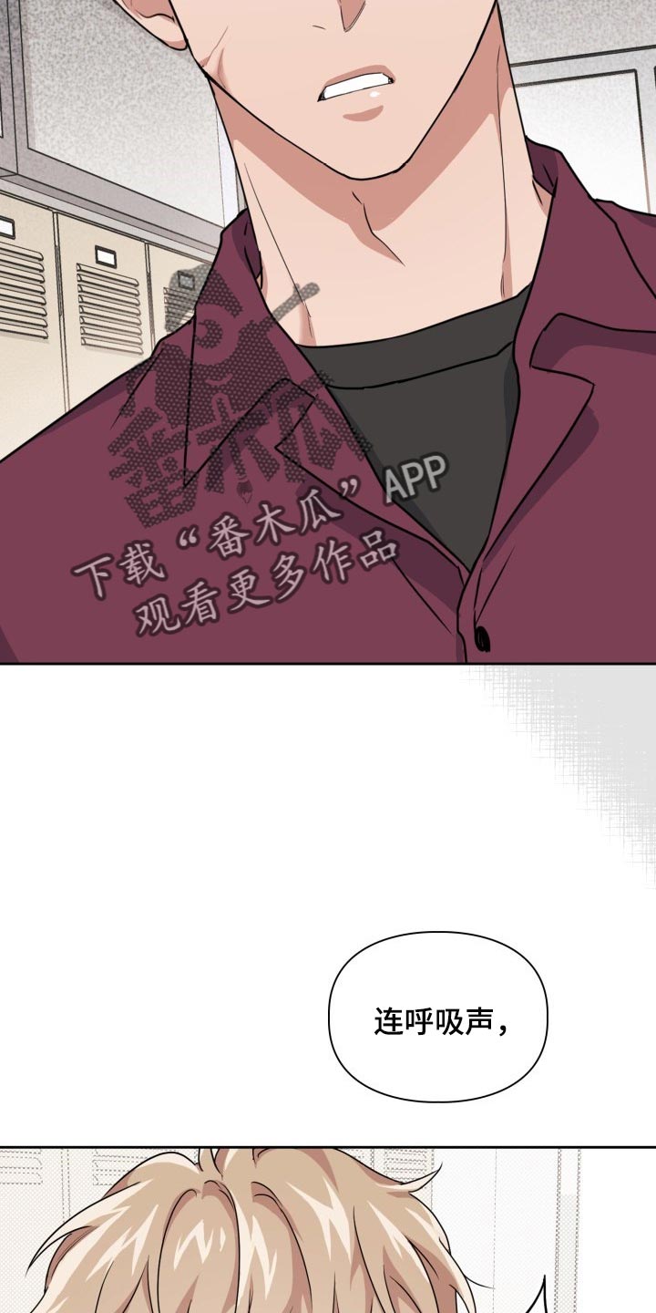 第28章：疼痛3
