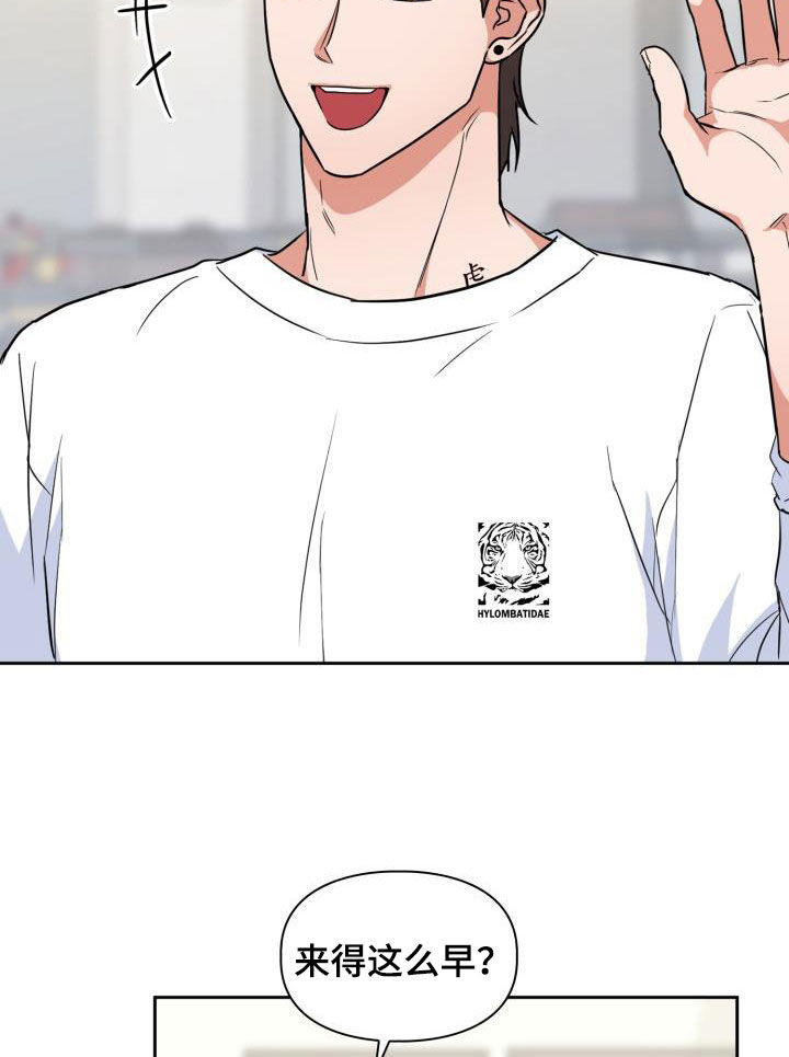 兽现文字漫画,第102章：【第二季】忍下去1图