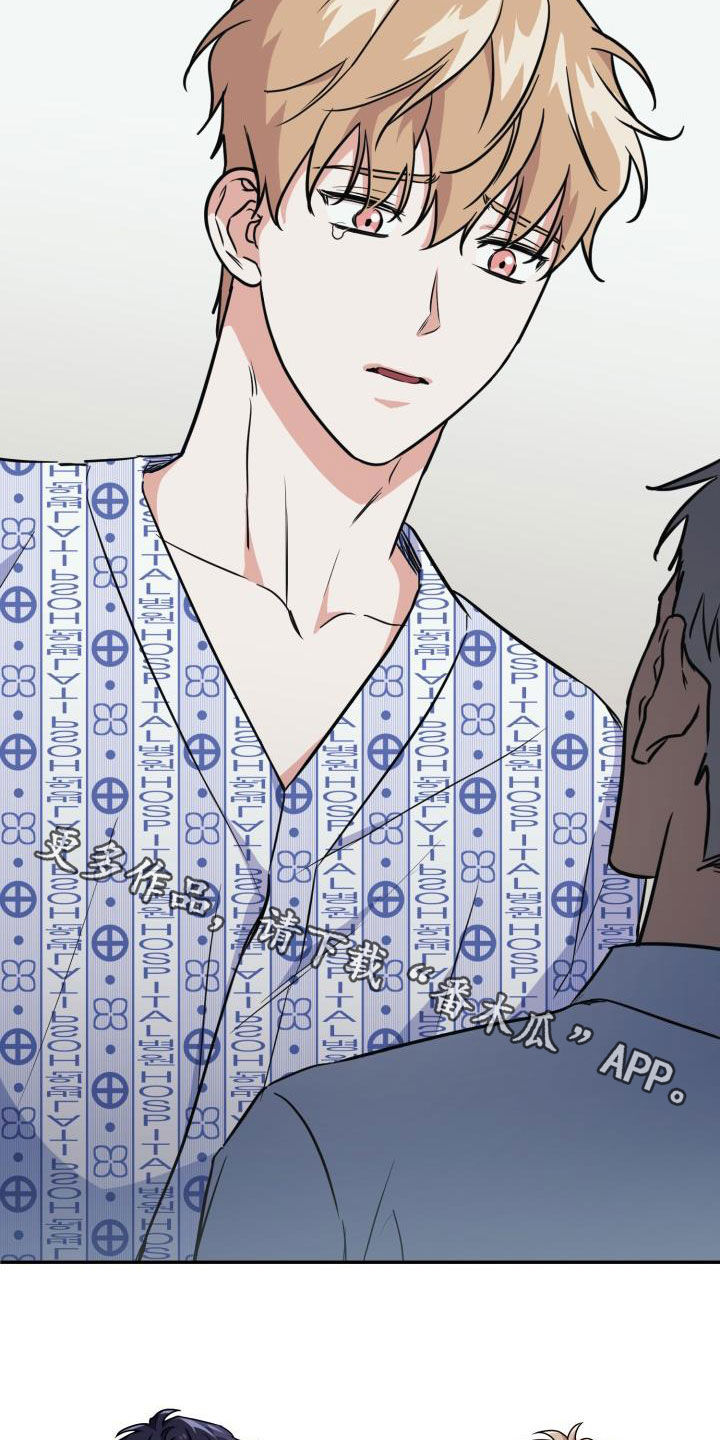 兽现文字漫画,第137章：【第二季】逃走3图