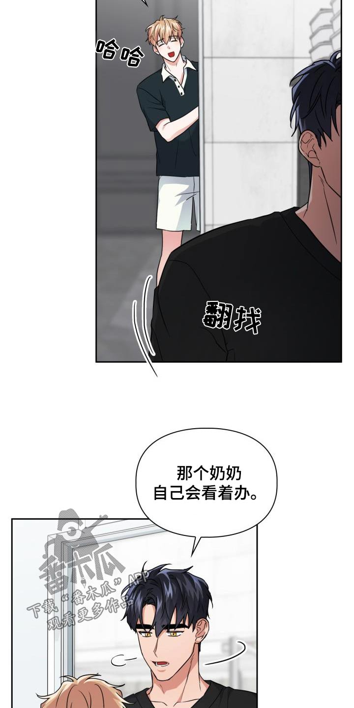 兽现文字漫画,第88章：【第二季】觉悟1图