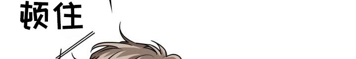 兽现文字漫画,第90章：【第二季】吸引4图