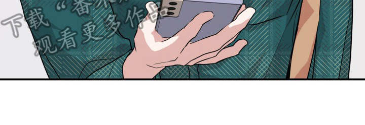兽现文字漫画,第16章：一直想起5图