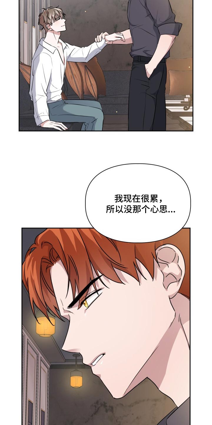 兽现文字漫画,第39章：补偿费1图