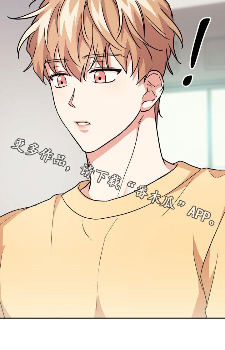 兽现文字漫画,第80章：【第二季】嘱咐1图