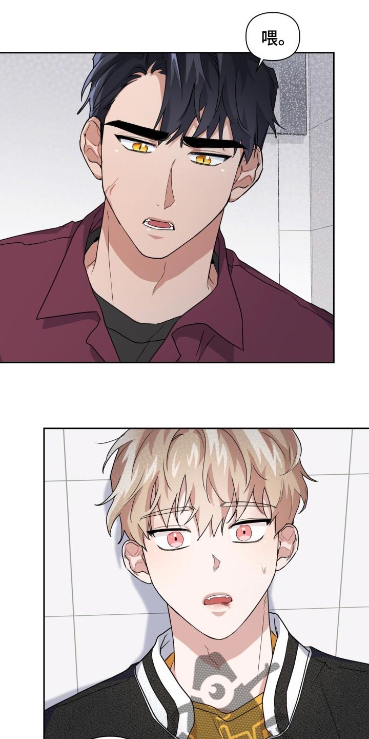 兽现文字漫画,第28章：疼痛2图