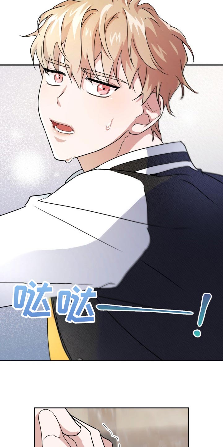 兽现文字漫画,第29章：捕食者的威胁4图