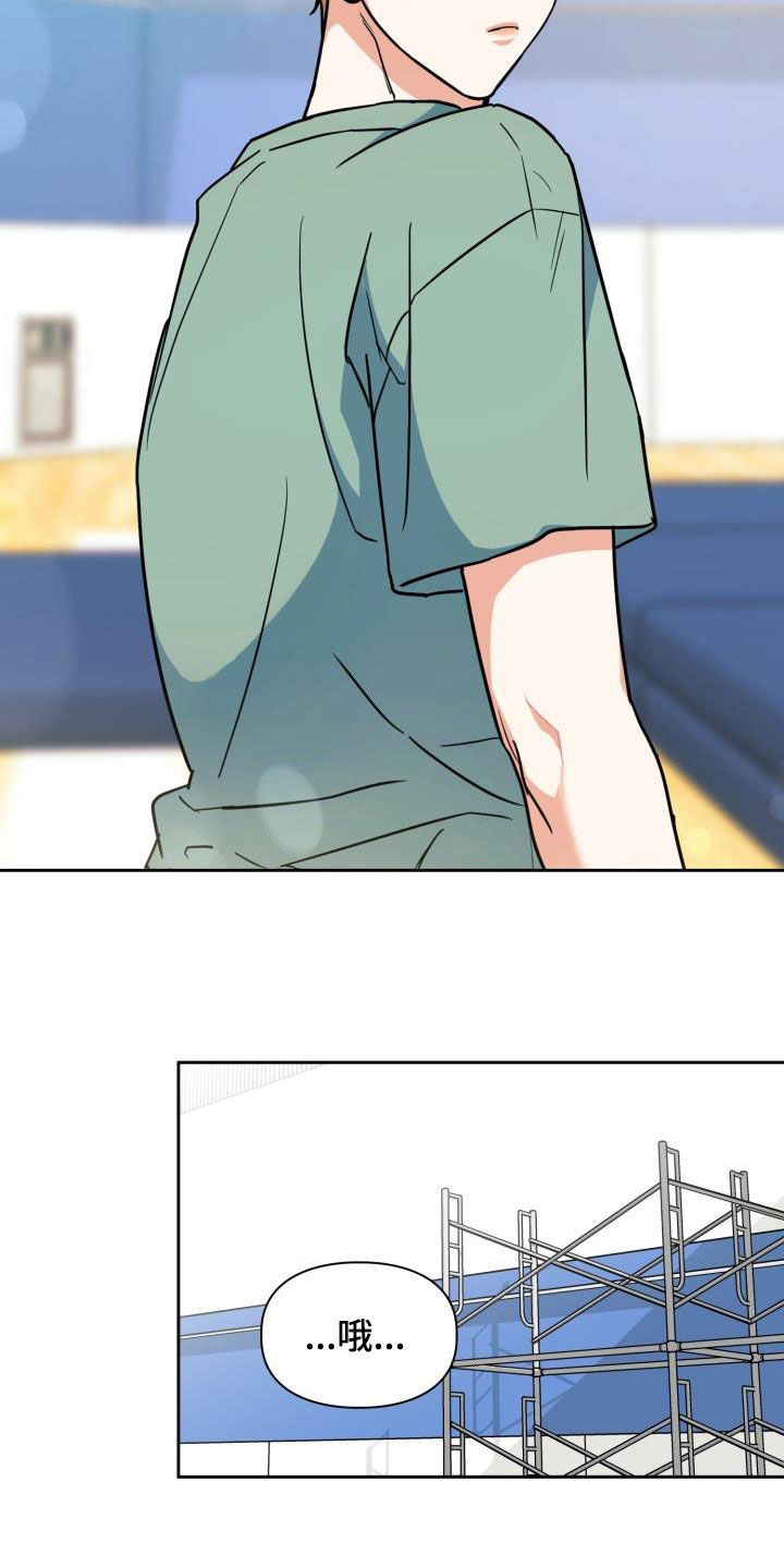 兽现文字漫画,第95章：【第二季】感知觉1图