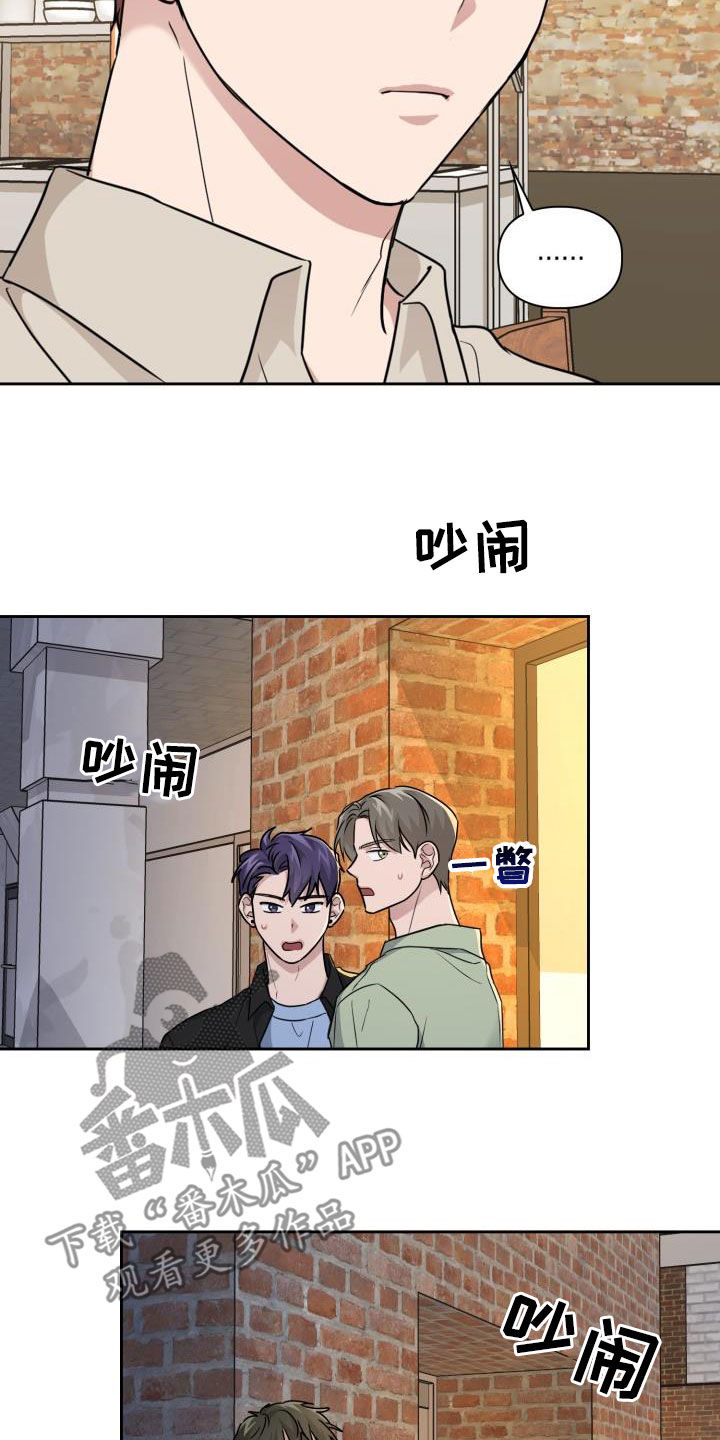 兽现文字漫画,第54章：你在这里等着4图