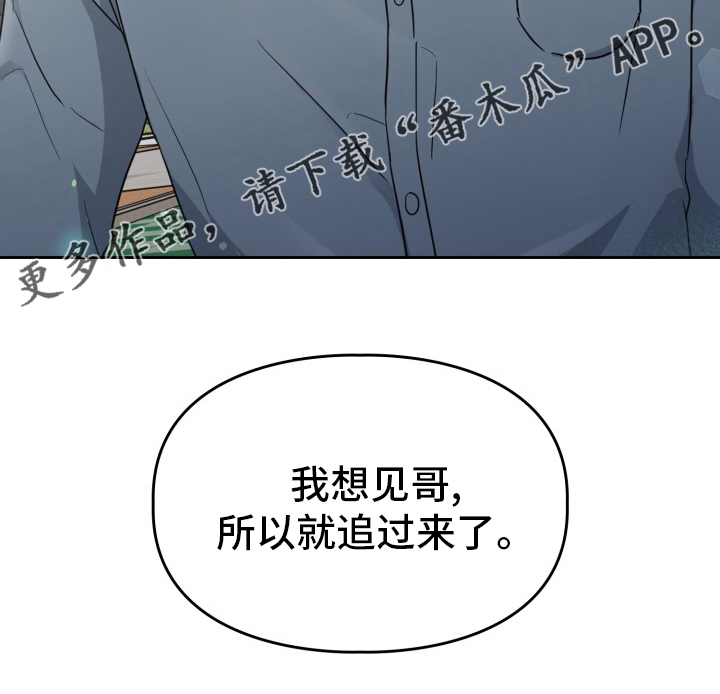 兽现文字漫画,第41章：原因1图