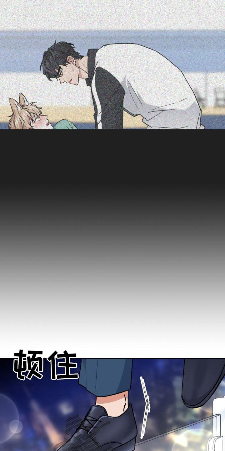 兽现文字漫画,第102章：【第二季】忍下去1图