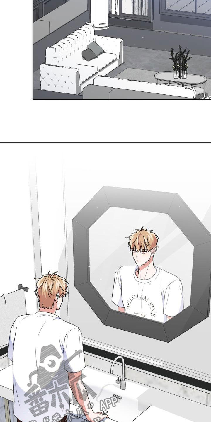 兽现文字漫画,第110章：【第二季】还活着3图