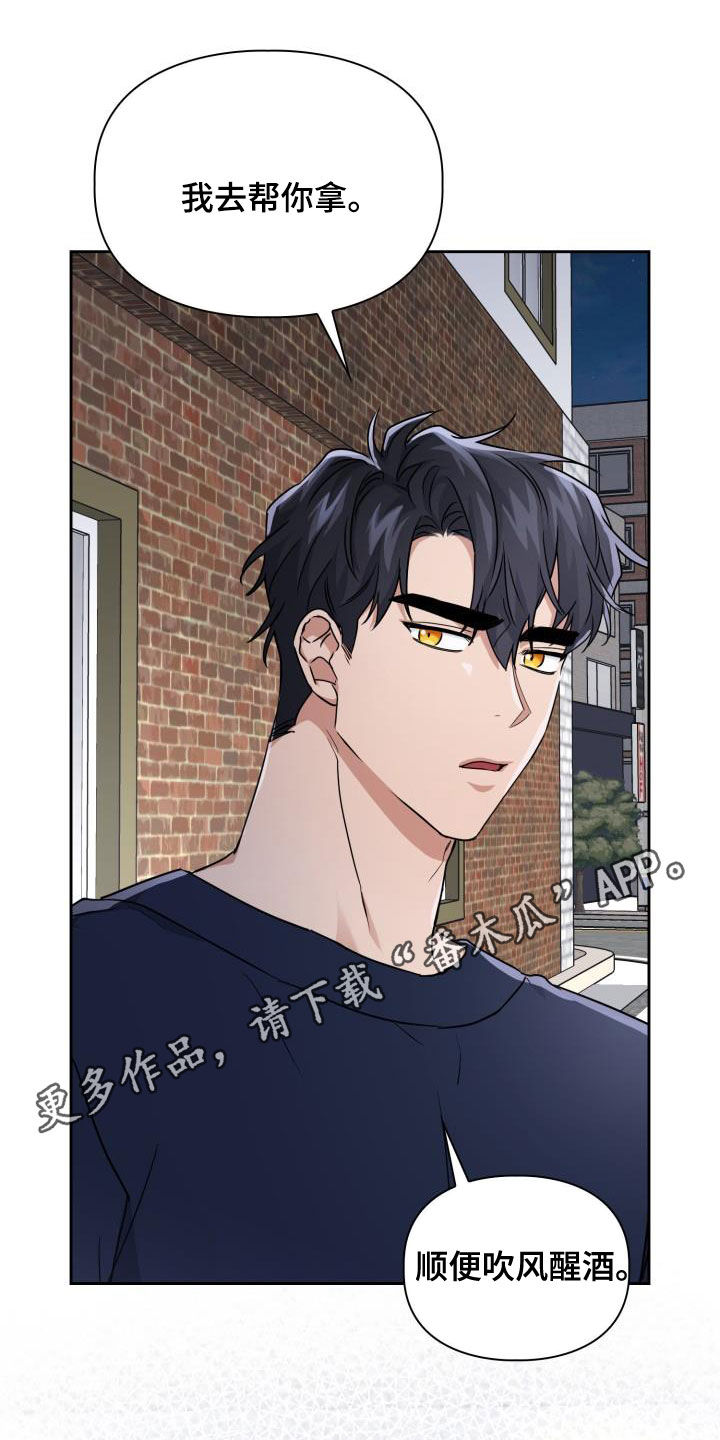 兽现文字漫画,第55章：无条件1图