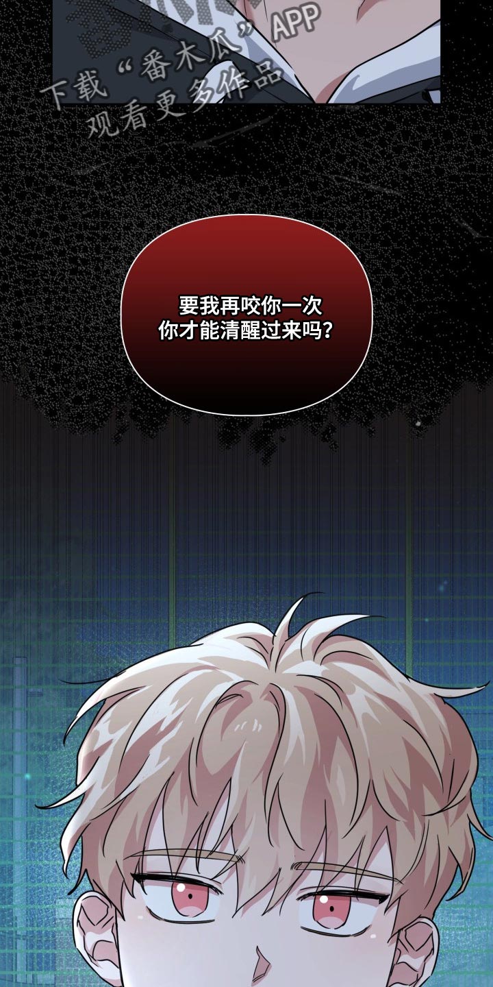 兽现文字漫画,第25章：好奇1图